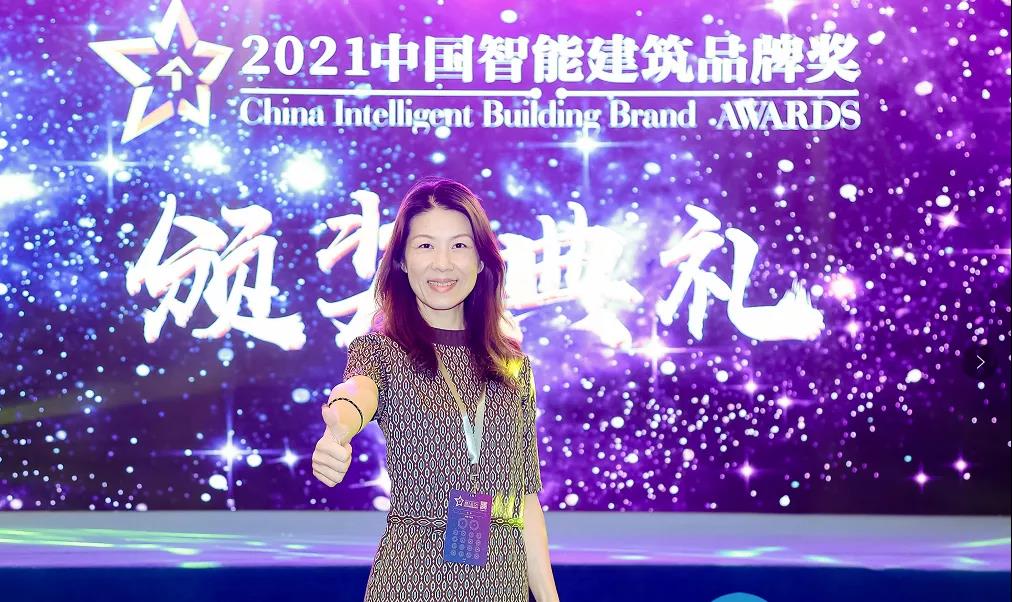 达实物联网再次斩获2021中国智能建筑