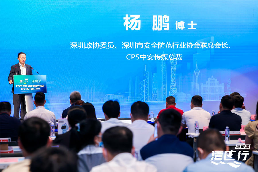杨鹏.jpg