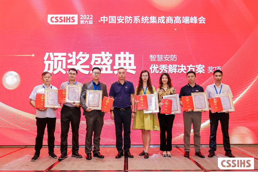 优秀解决方案.jpg