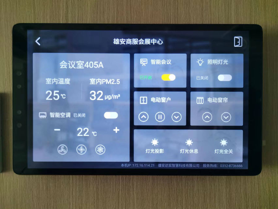 微信图片_20220426103818.jpg