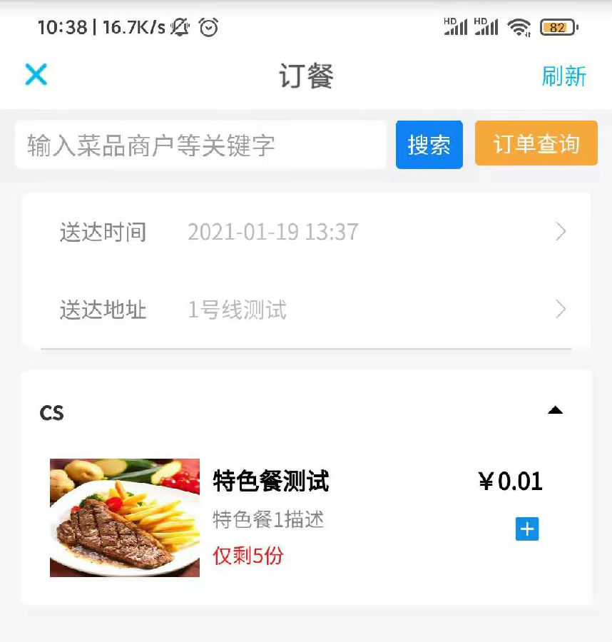 微信图片_20230412153921.png