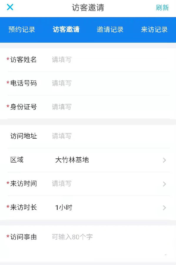 微信图片_20230412153708.png