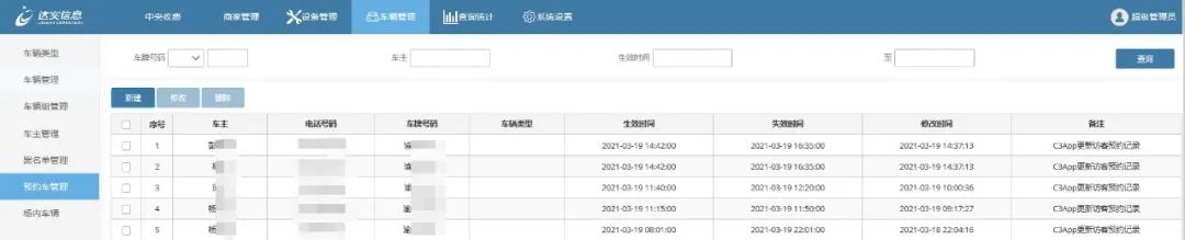 微信图片_20230412153821.jpg