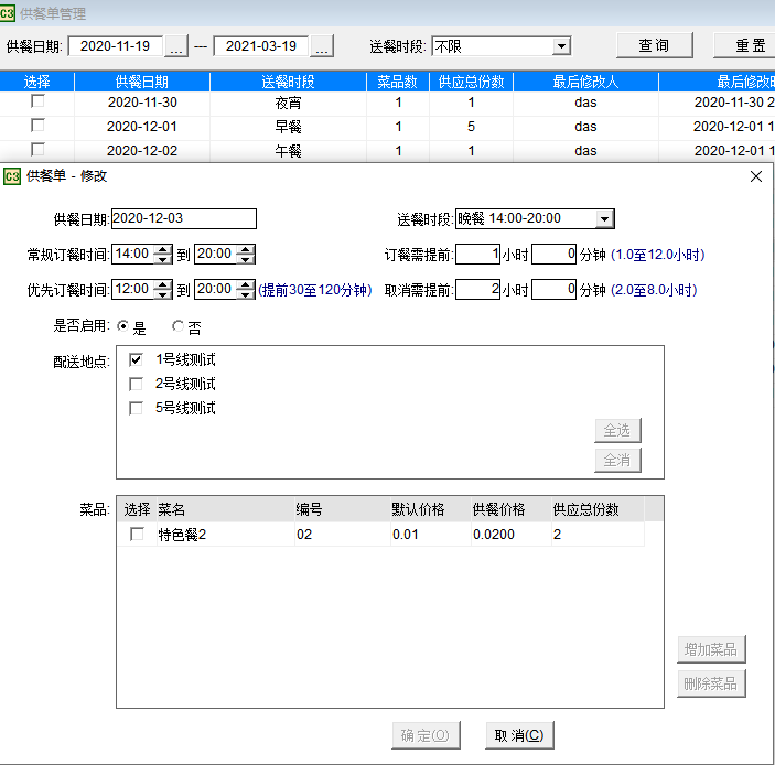 微信图片_20230412153847.png