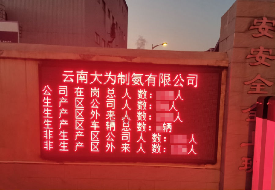 微信图片_20230608142346.png