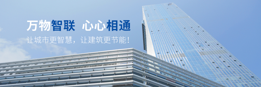 达实智能公司
