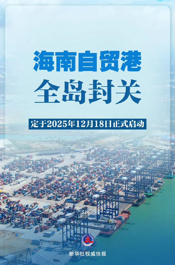 微信图片_20250801093751.jpg 图片