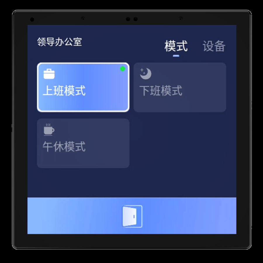 微信图片_2025-10-14_091729_871.png
