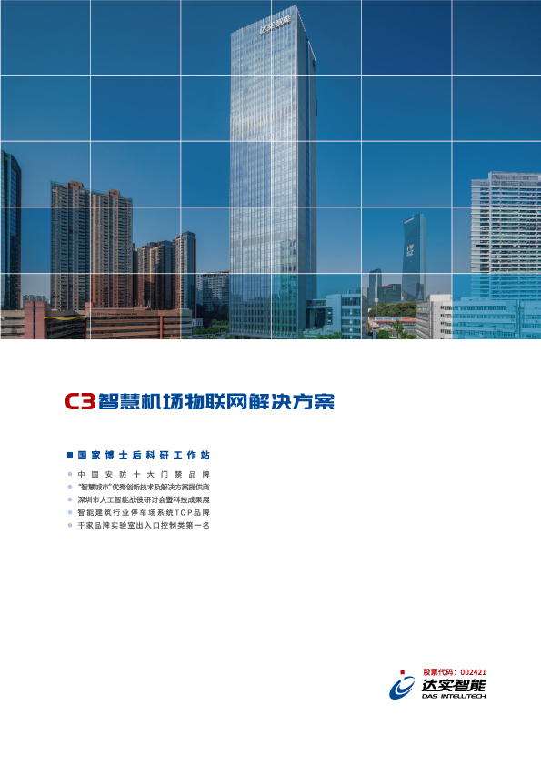 日本欧美久久久久免费播放网