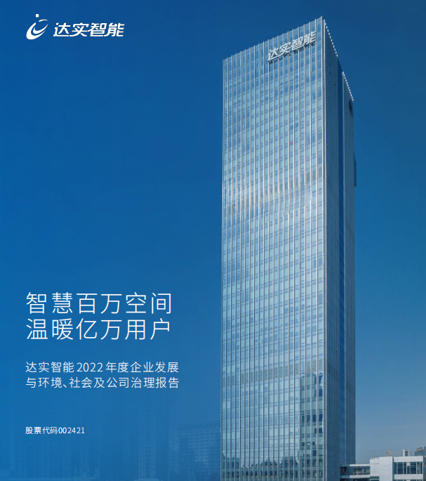 日本欧美久久久久免费播放网