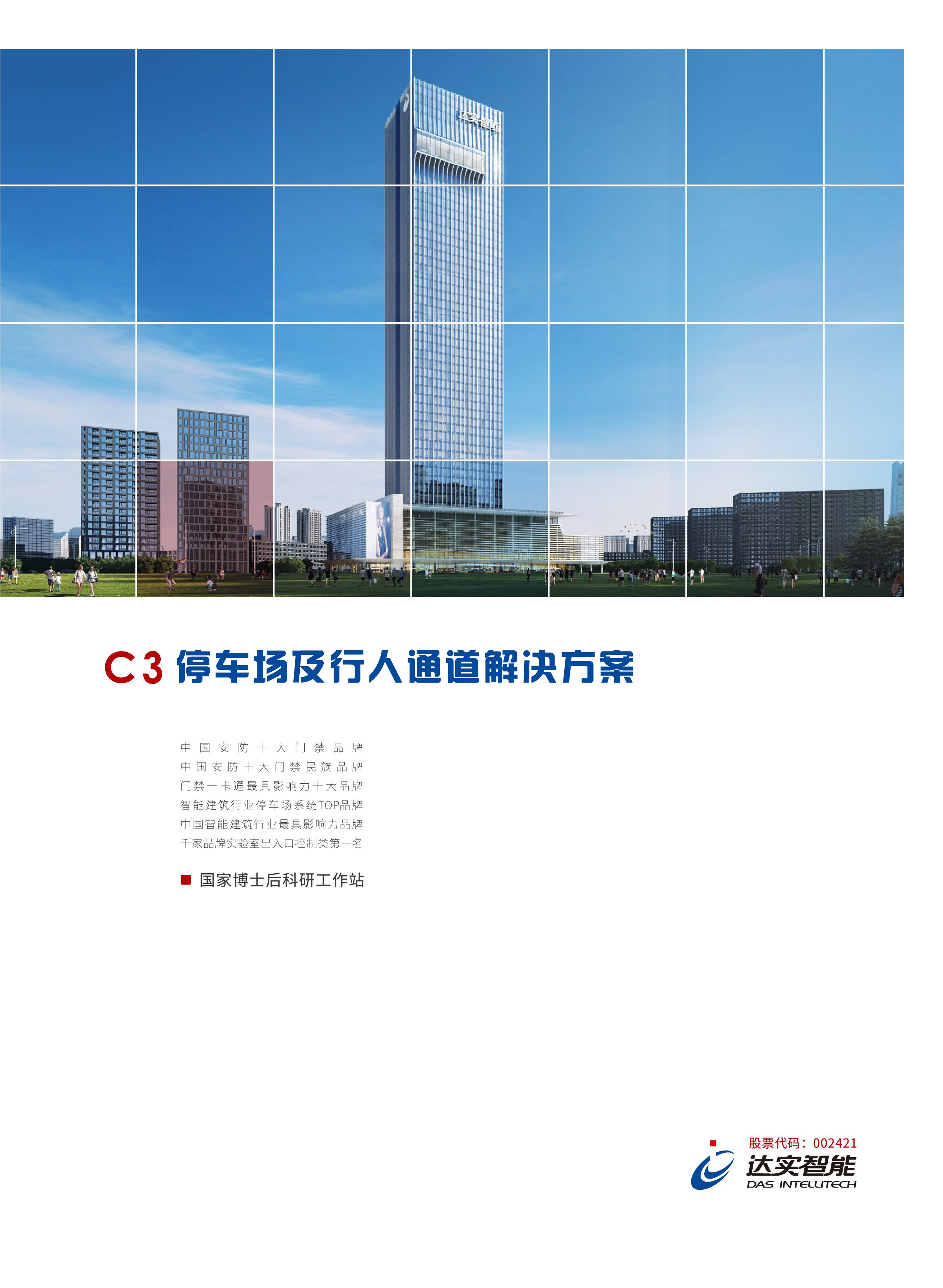 日本欧美久久久久免费播放网