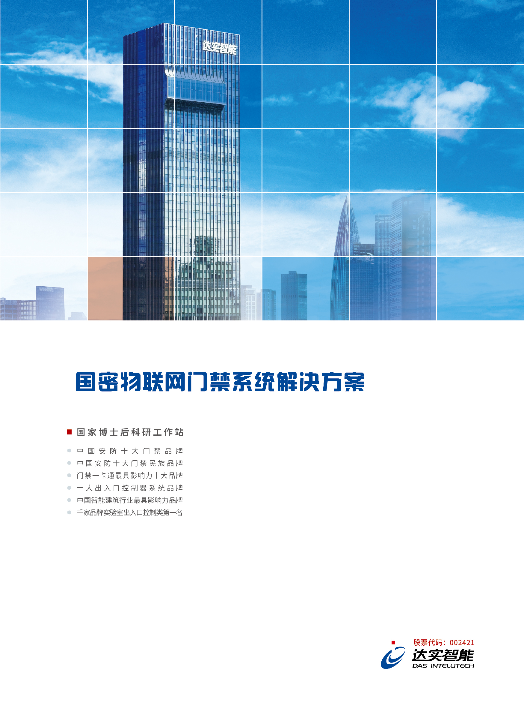 日本欧美久久久久免费播放网