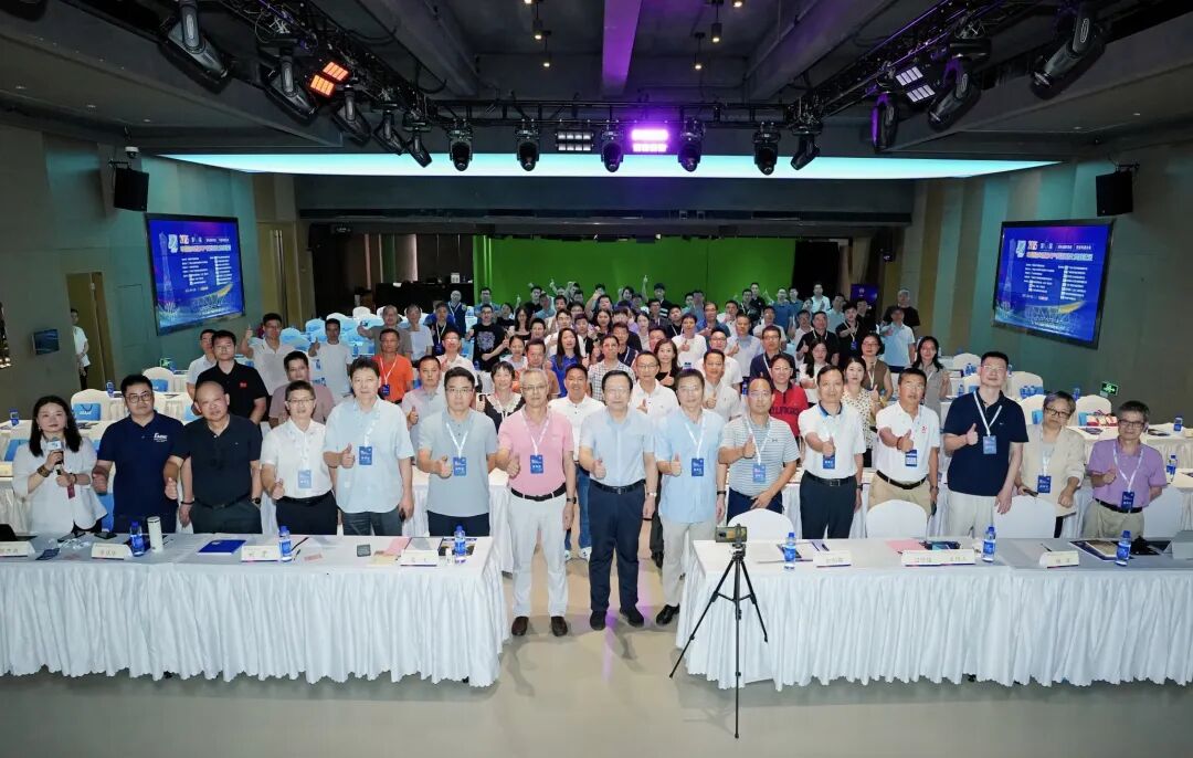 达实亮相中国体育场馆电气及智能化高峰论坛，AIoT平台引领体育场馆智慧环境新变革