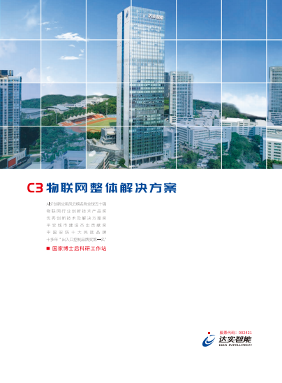 日本欧美久久久久免费播放网